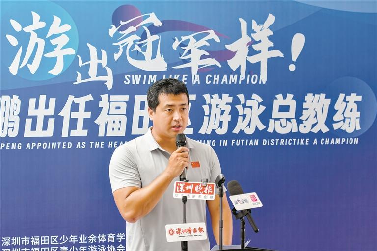 体教融合, 构建, 的全链条青