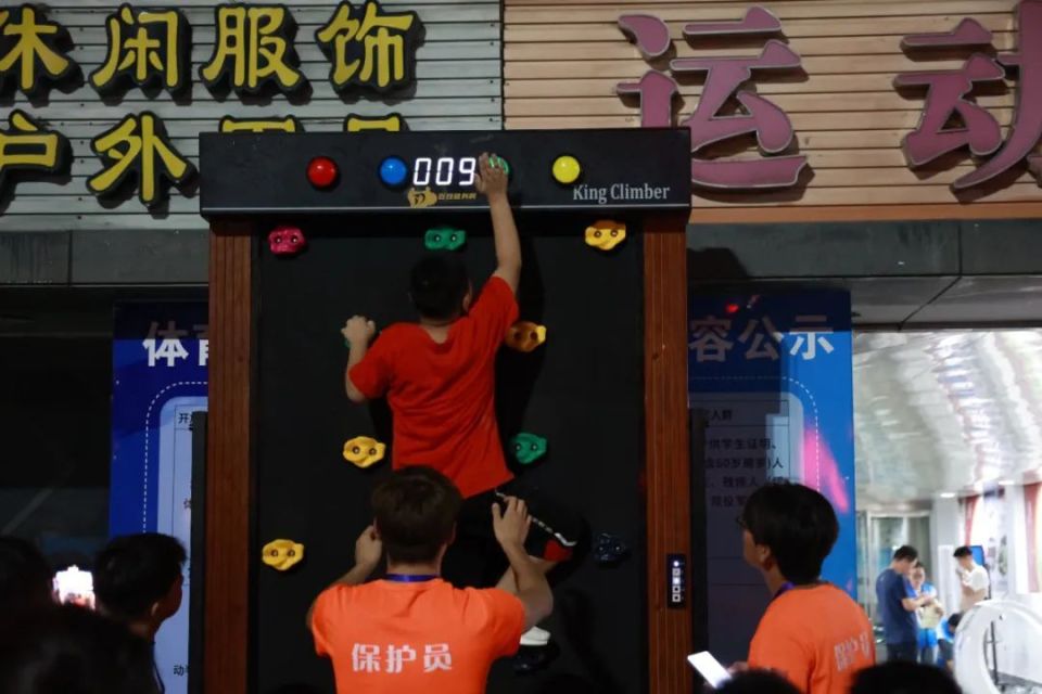 在自行车
