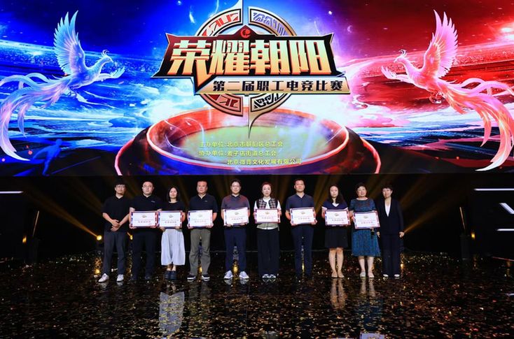 entit, img, 燃职工数字 entit, img, 燃职工数字