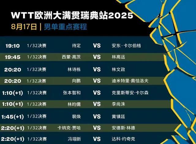 男双面临严 男双面临严