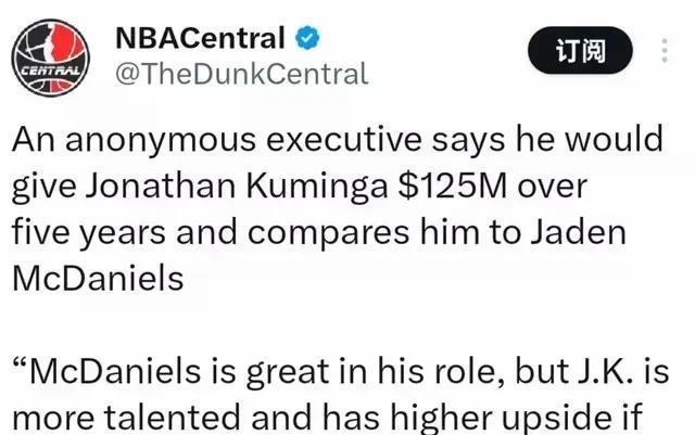 号才截止, 一位匿名高