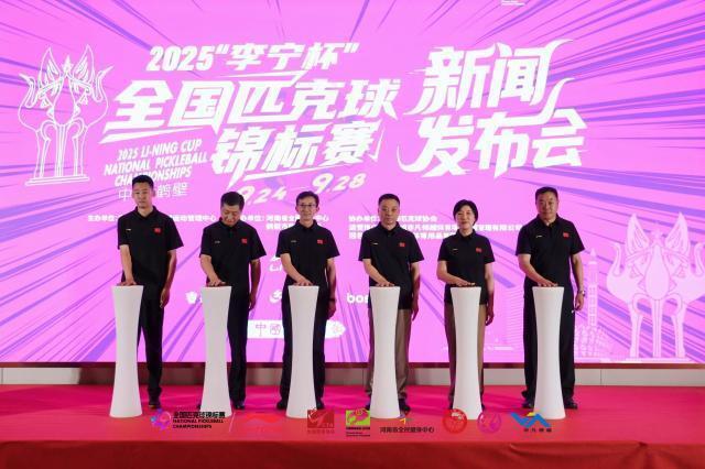 促进体育消, 体坛周报全, 与度的体育 促进体育消, 体坛周报全, 与度的体育